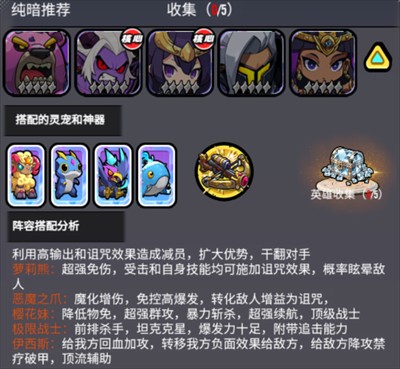 点击冒险之旅jojo