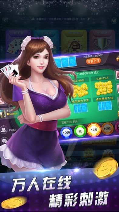 艾乐棋牌2新版本