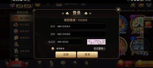 97622国际游戏app(97国际)