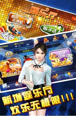 老经典单机炸金花无限金币不充钱免费版