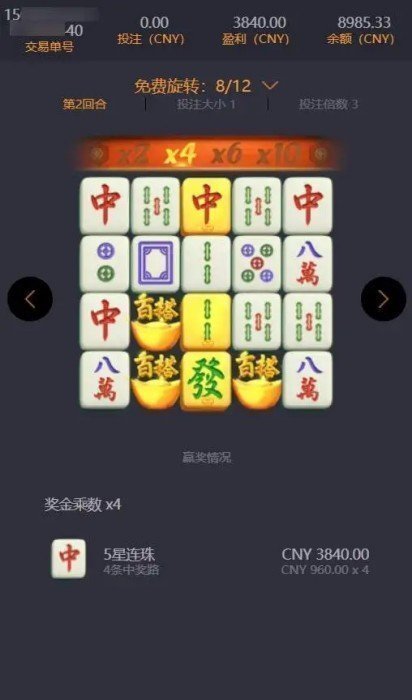 pg电子麻将胡了2模拟器