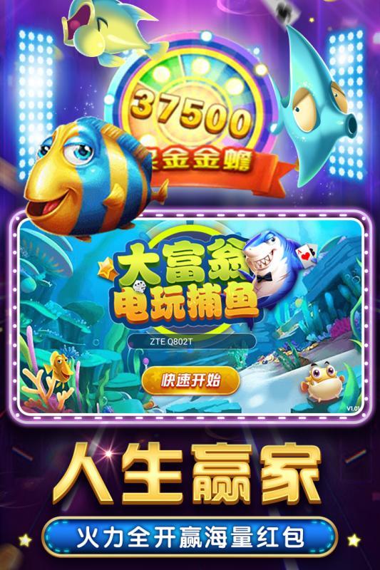 摇钱树77966pk财神到