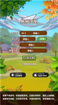 艾乐庄园破解版