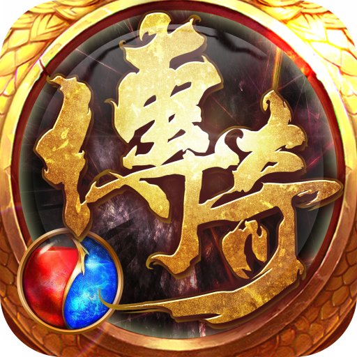 战狼神器传奇