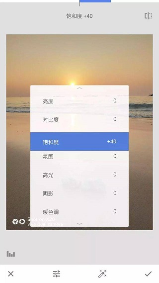 Snapseed使用方法8