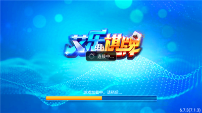艾乐娱乐ios版最新版本2025
