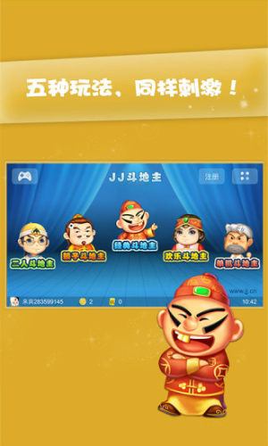 JJ炸金花单机