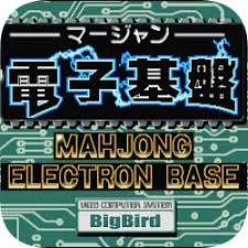 电子基盘麻将正版下载安卓