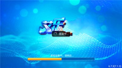 艾乐app官网版