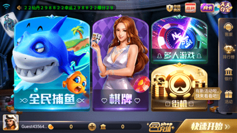 850豪华版本叽里咕噜安卓版