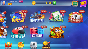 大神棋牌旧版本官网版  v1.0.0