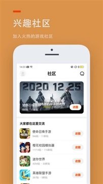233乐园无需实名认证版