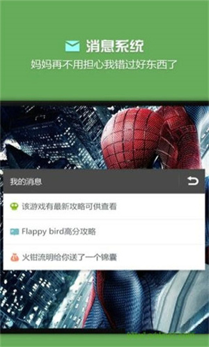 烧饼修改器无需root