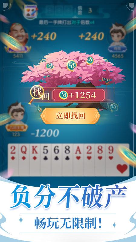 六月游戏单机斗地主老版本