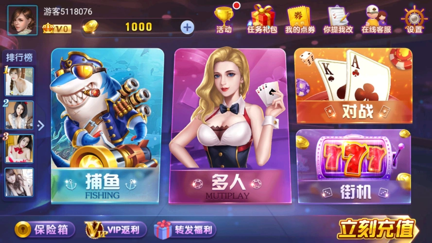 2278游戏app