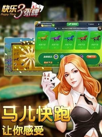 财神到棋牌软件苹果版本