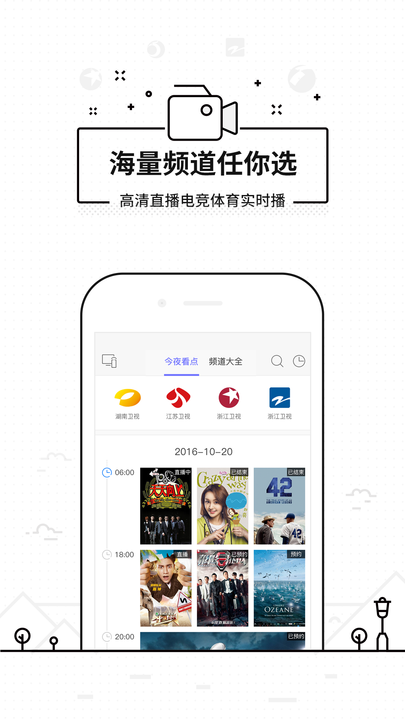 悟空遥控器官网下载