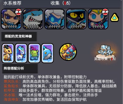点击冒险之旅jojo