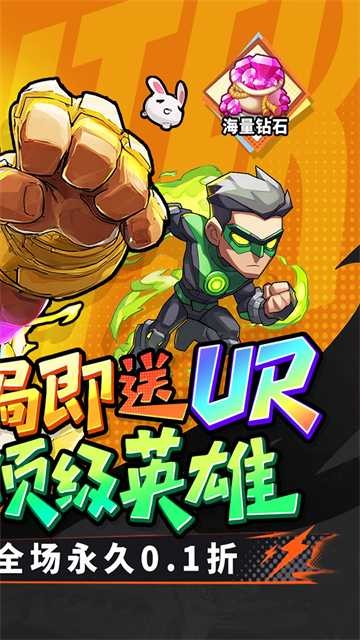 点击冒险之旅jojo