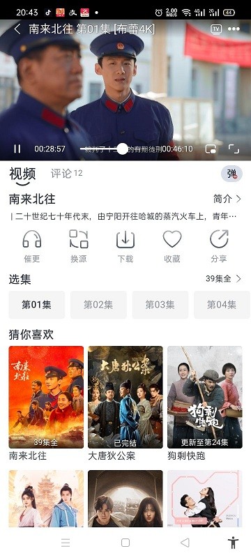 布雷4k最新版本