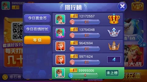六月游戏单机斗地主旧版本棋牌新版