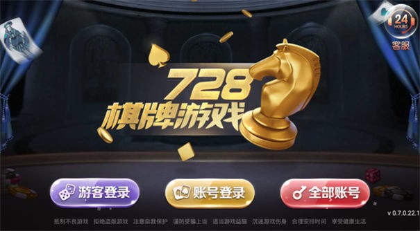 728game官网最新版本