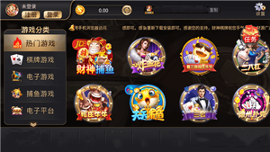 财神到棋牌2024最新版