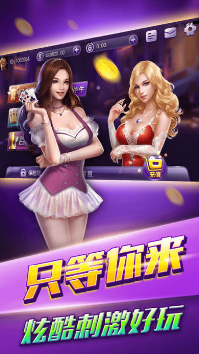 大神棋牌app官方平台新人送利版