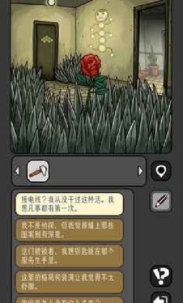宇宙怪谈