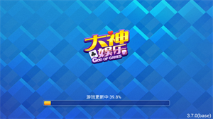 大神棋牌旧版本官网版  v1.0.0