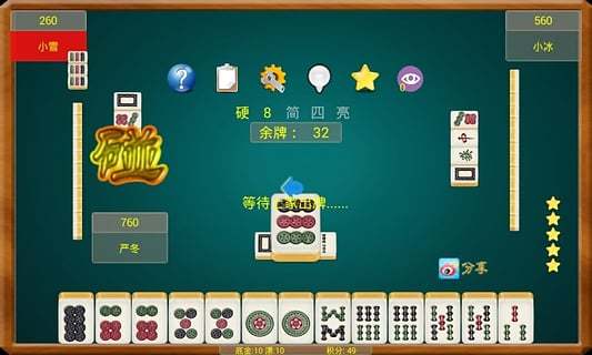 财神到棋牌官网地址
