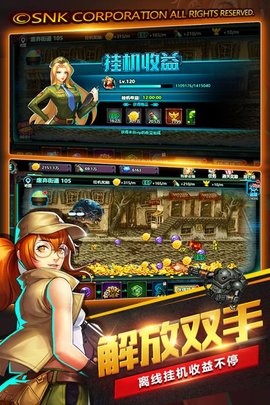 合金弹头集结内购破解版