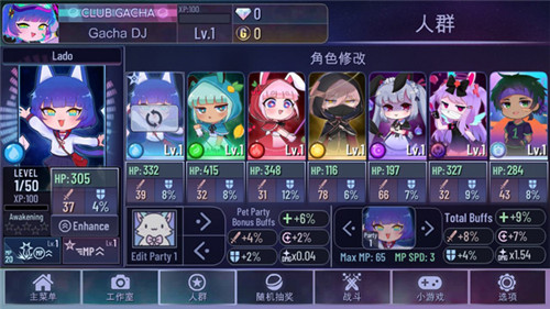 加查俱乐部最新版