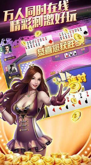 电子基盘麻将苹果手机版