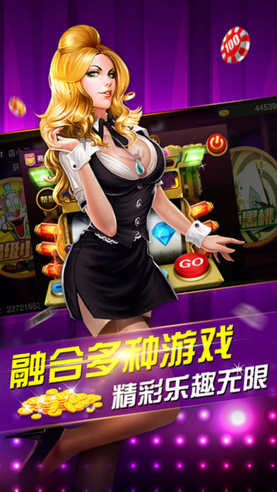 皇家aaa炸金花最老版本