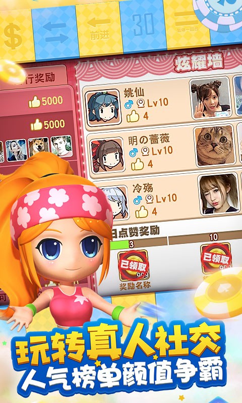 大富翁9手机单机版