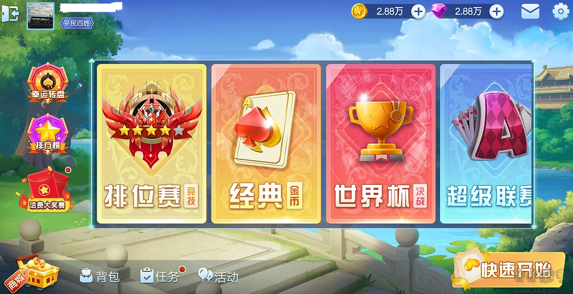新版本兼容850