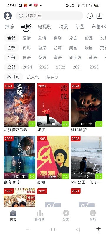 布雷4k最新版本