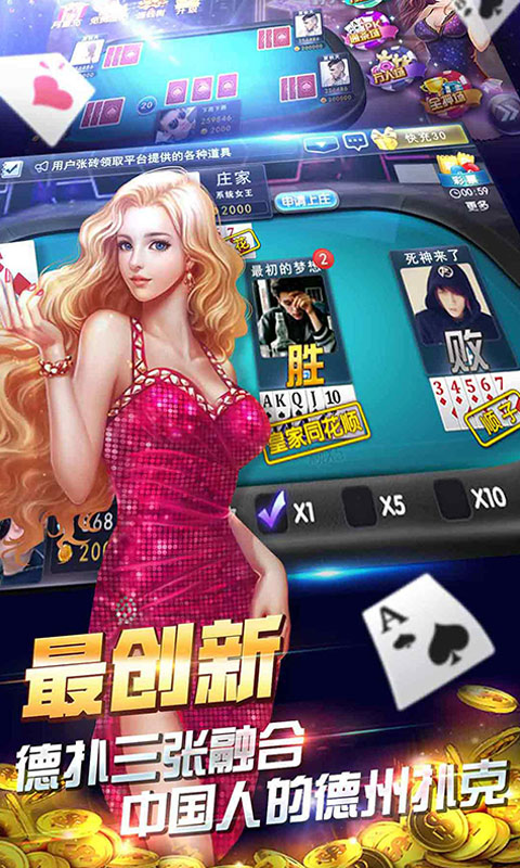 皇家AAA炸金花老版本