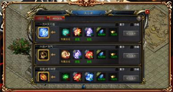 华夏传3超变版