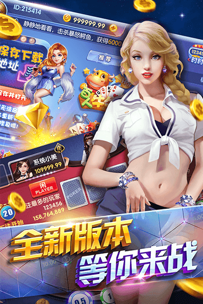 艾乐棋牌安卓版最新版本