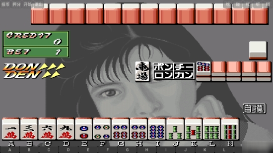 麻将电子基盘安卓版下载
