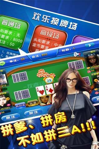 老经典单机炸金花无限金币不充钱免费版