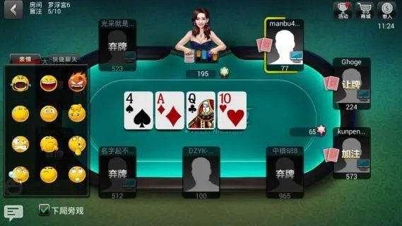 竞技联盟德州安卓下载  v1.0.0