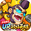 点击冒险之旅jojo