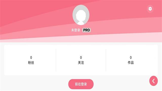光遇琴谱软件