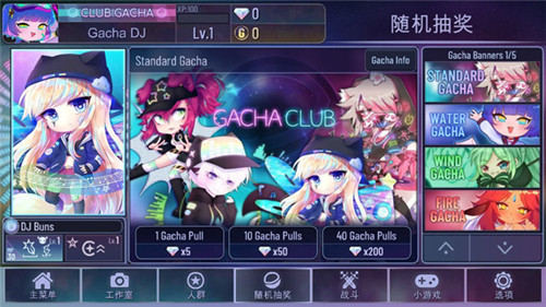 加查俱乐部最新版