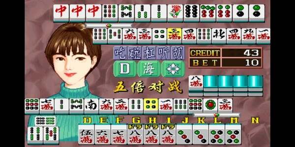 街机麻将电子基盘手机版免费下载
