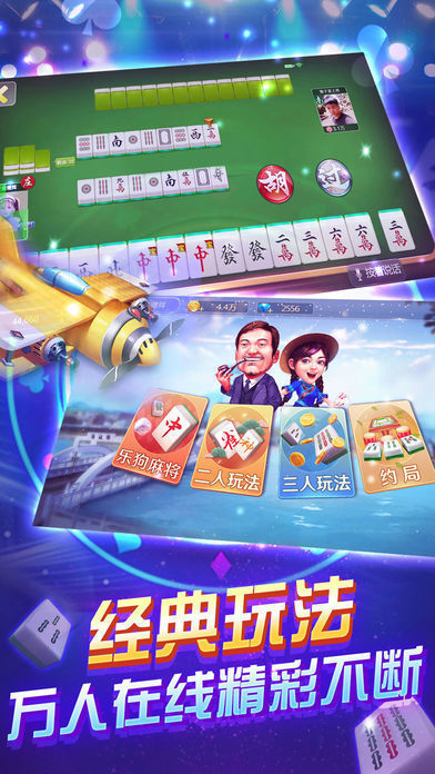 竞技联盟德州sohoo官网版