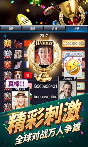 艾乐棋牌十周年版